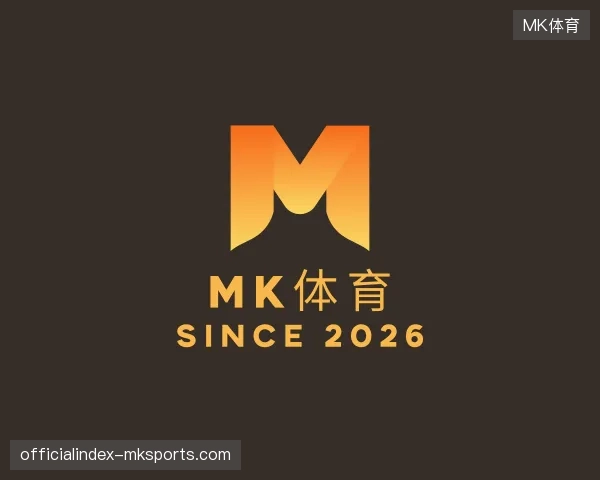走近MK体育官网
