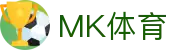 MK体育-官方平台-即时更新赛事名单